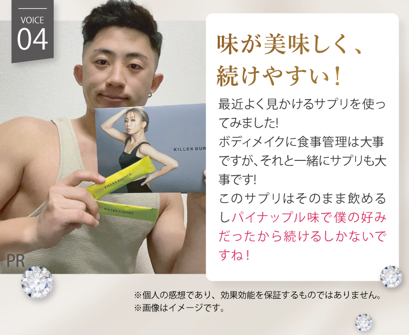 自分に自信が持てるようになった♪